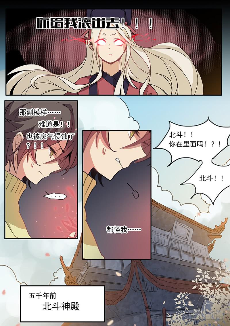第十一话13