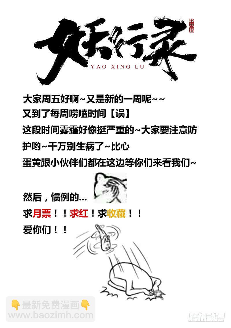 第六话13