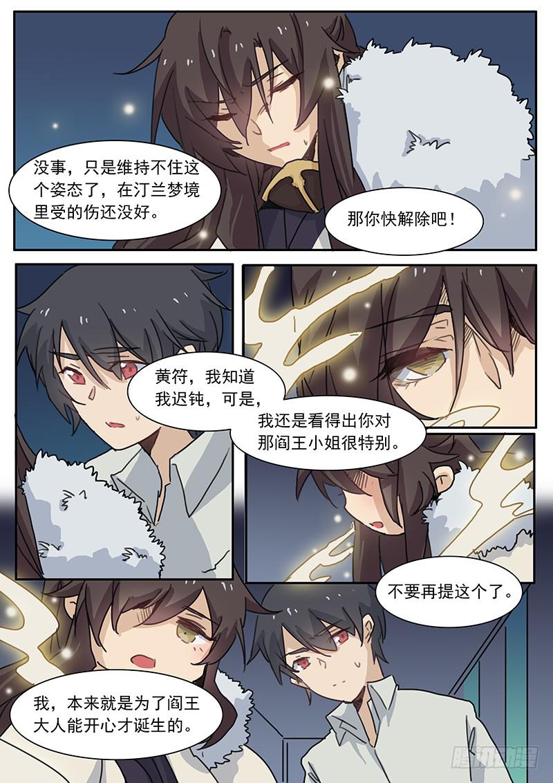 第三十九话1