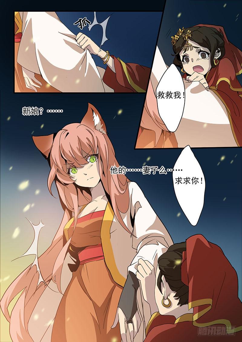 第六话0