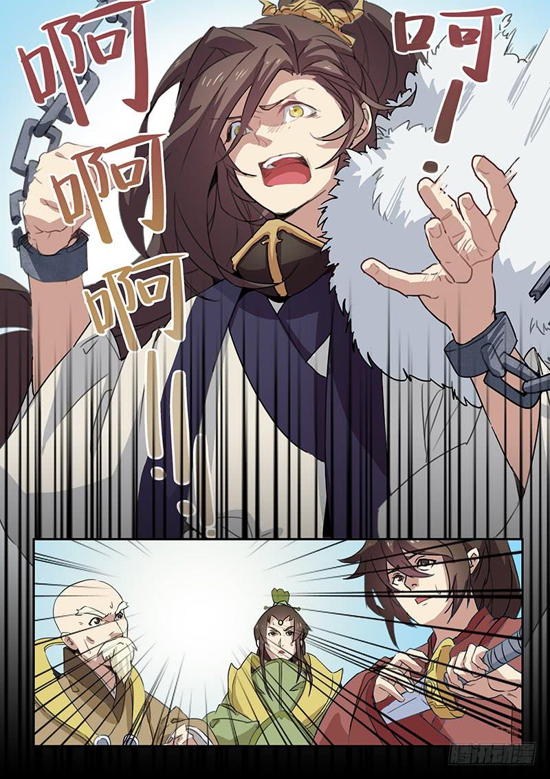 第十四话5