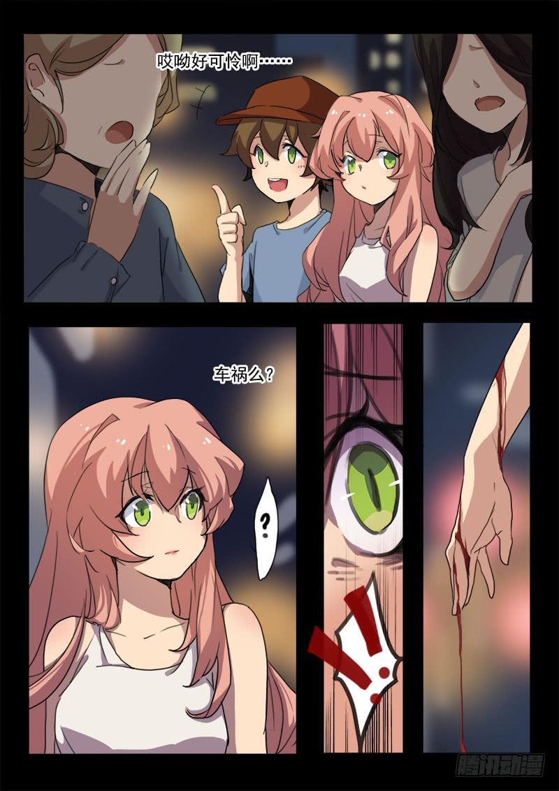 第七话12