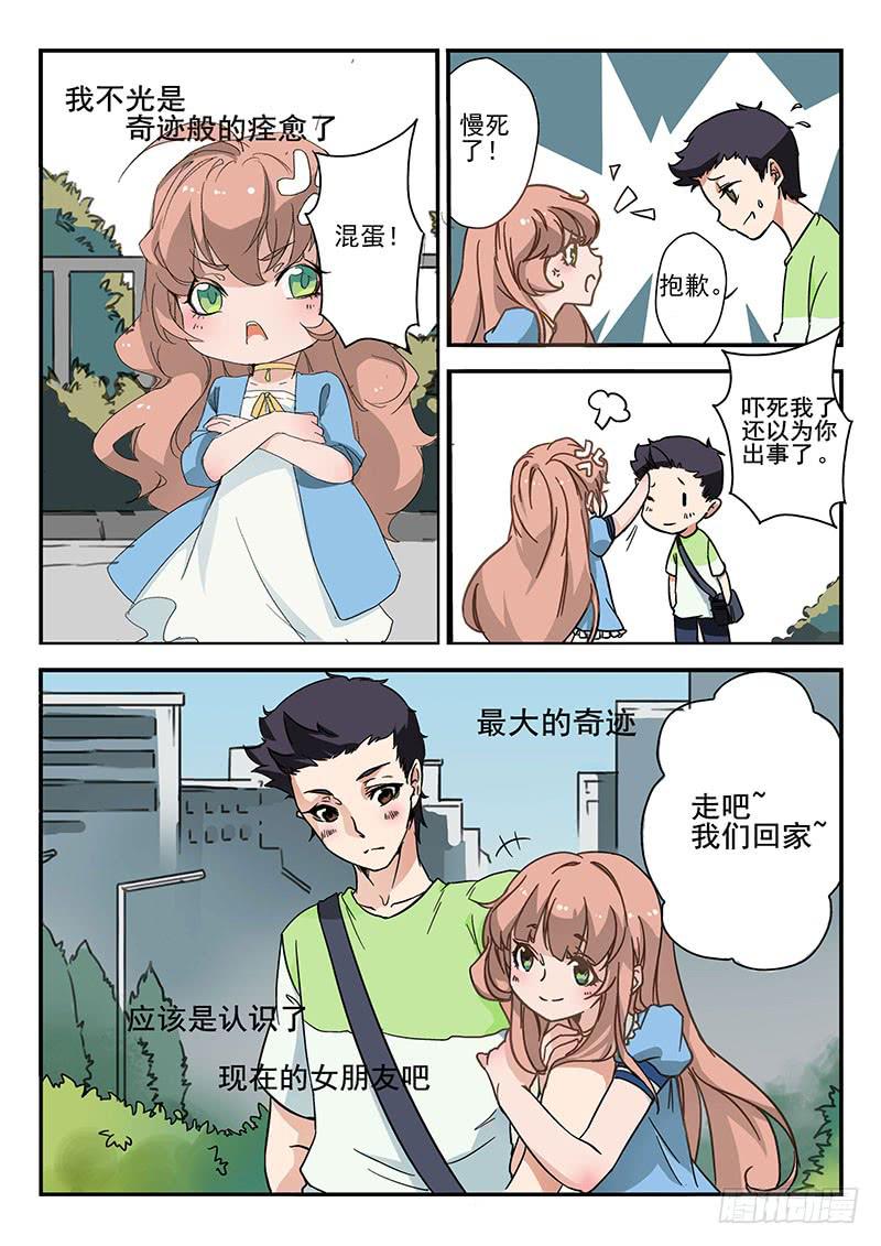 第一话23