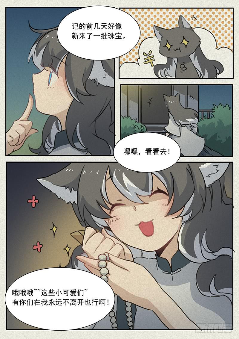 第十九话1
