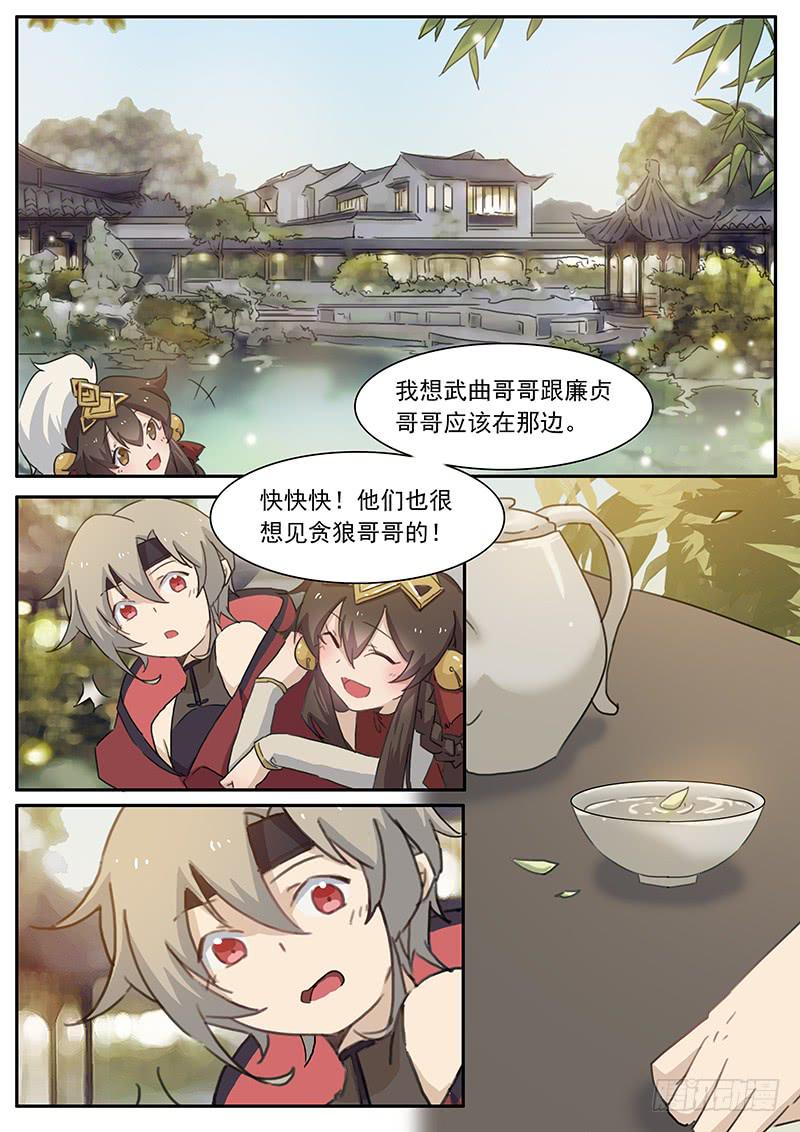 第三十六话3