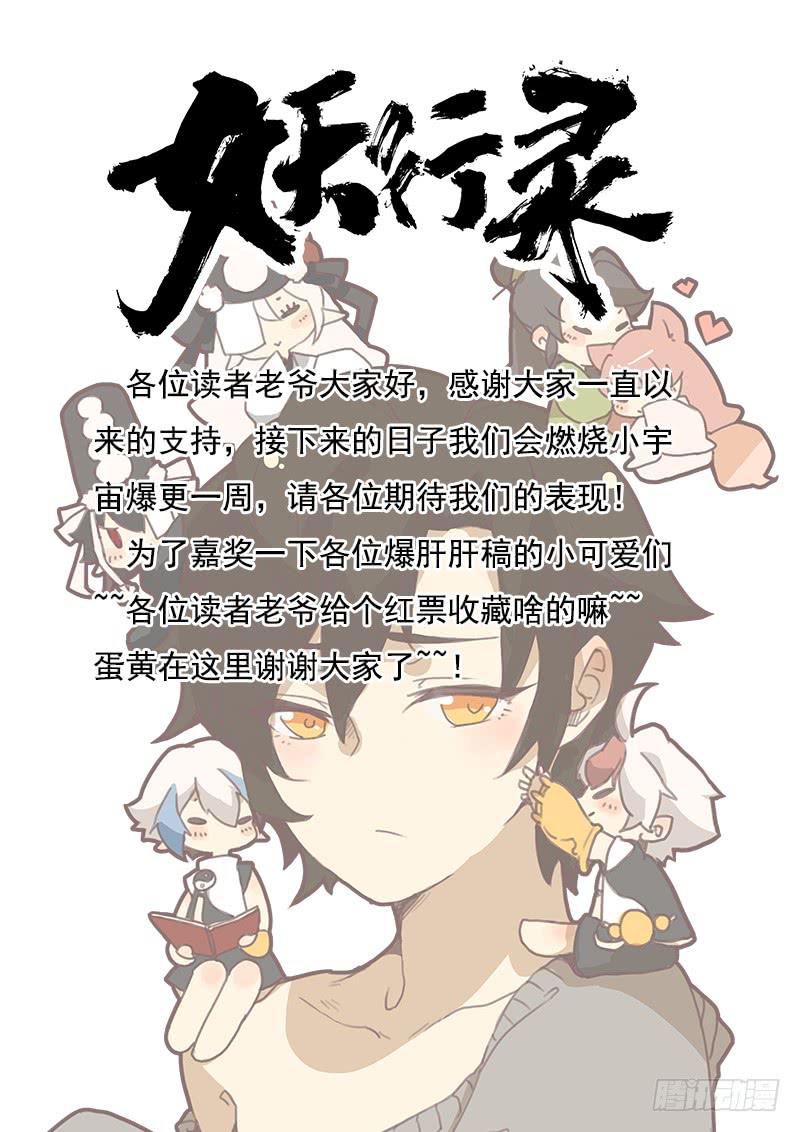 第十三话8