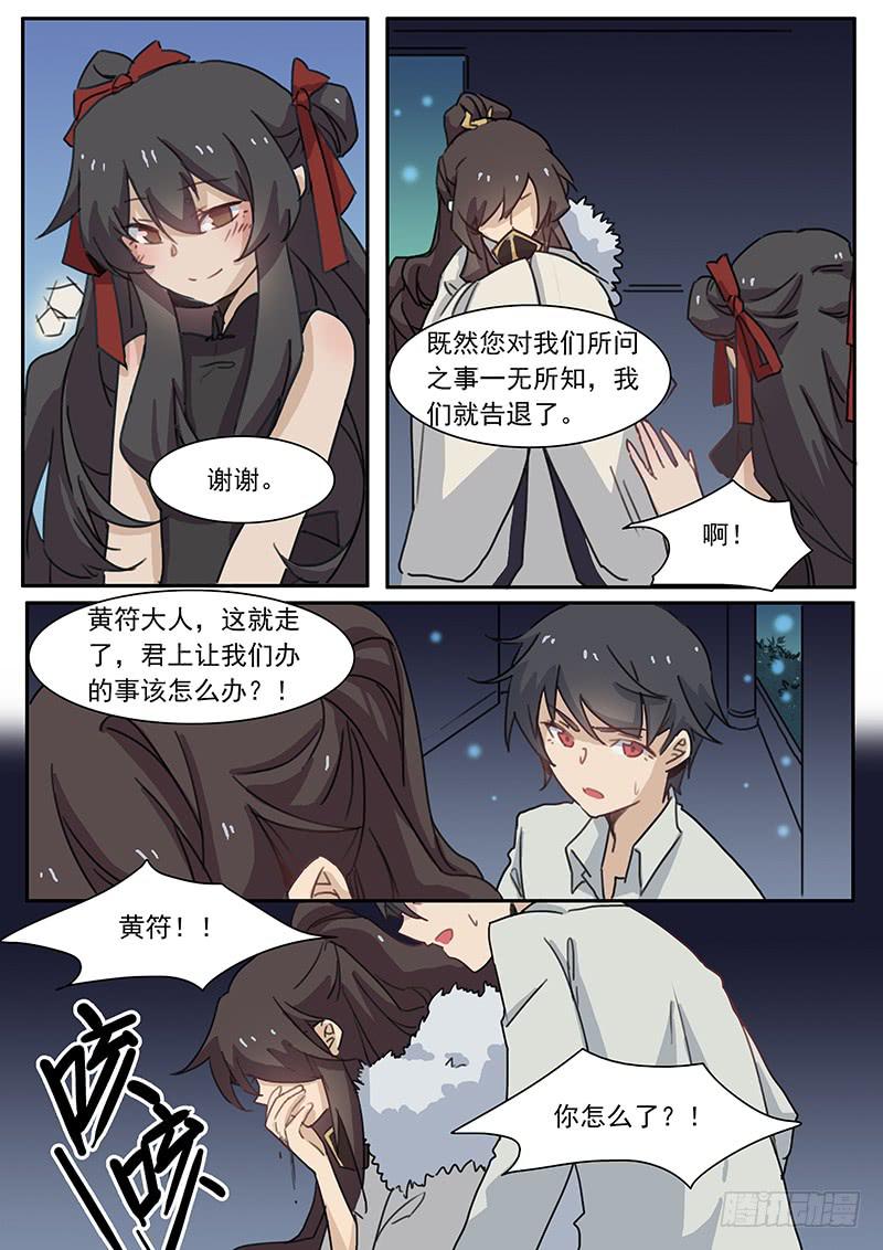 第三十九话0