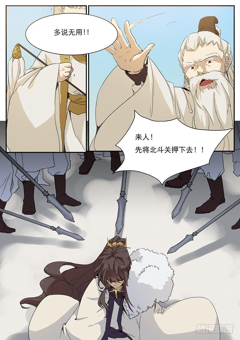 第十五话3