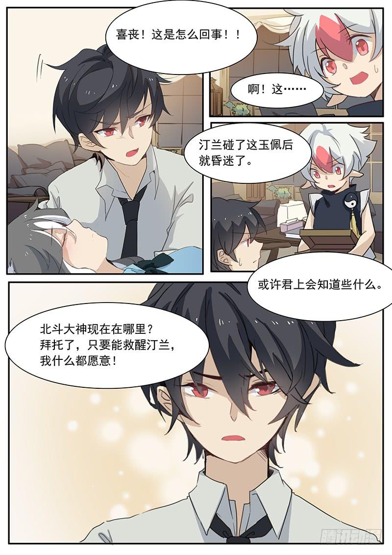 第十七话1