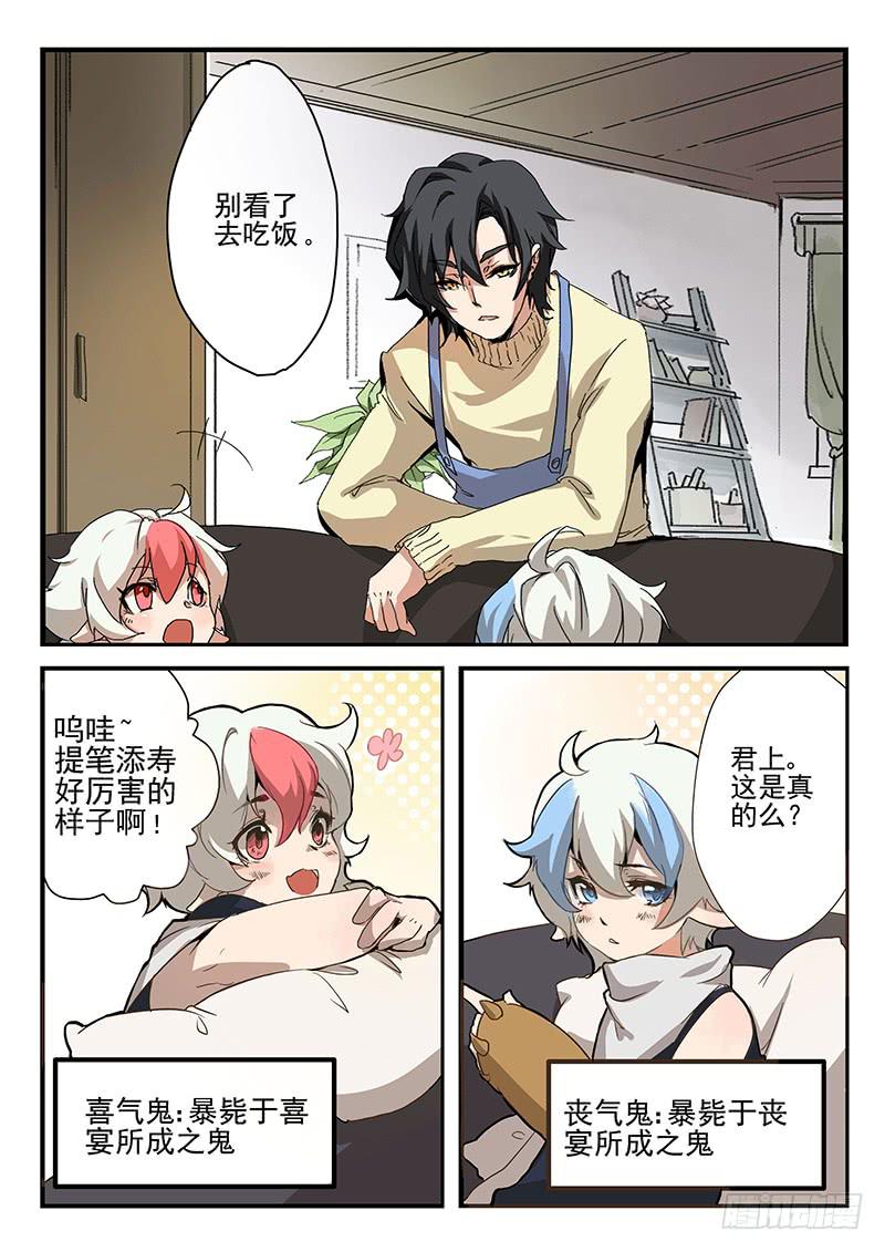 第一话11