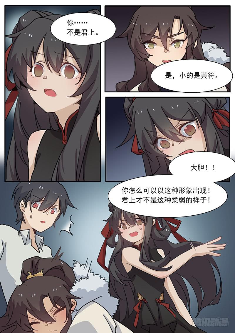 第三十八话1