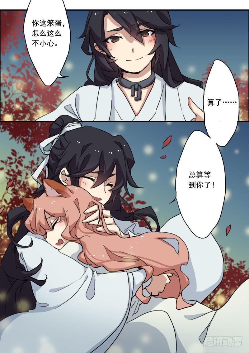 第九话9