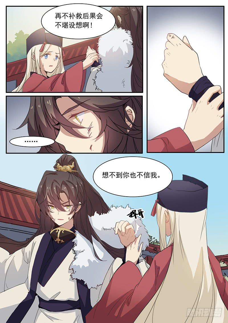 第十二话1
