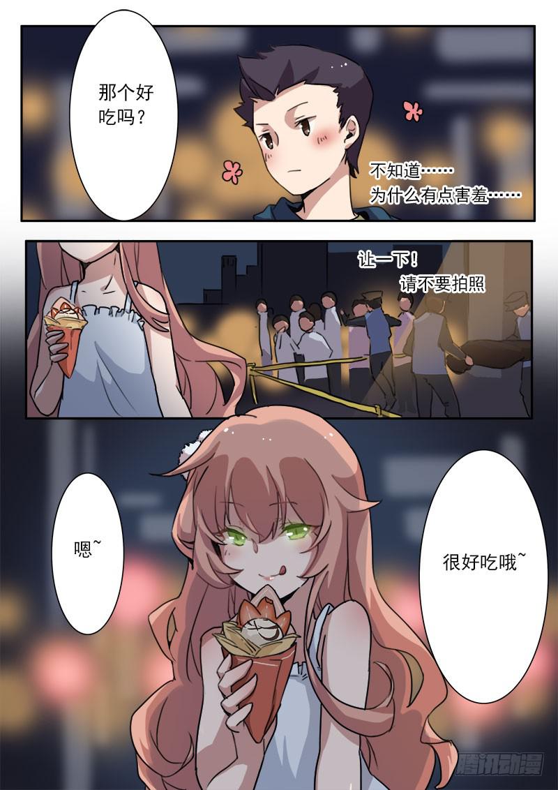 第二话10