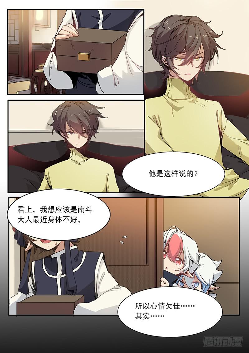 第十一话0