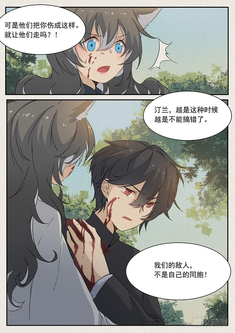 第二十五话0