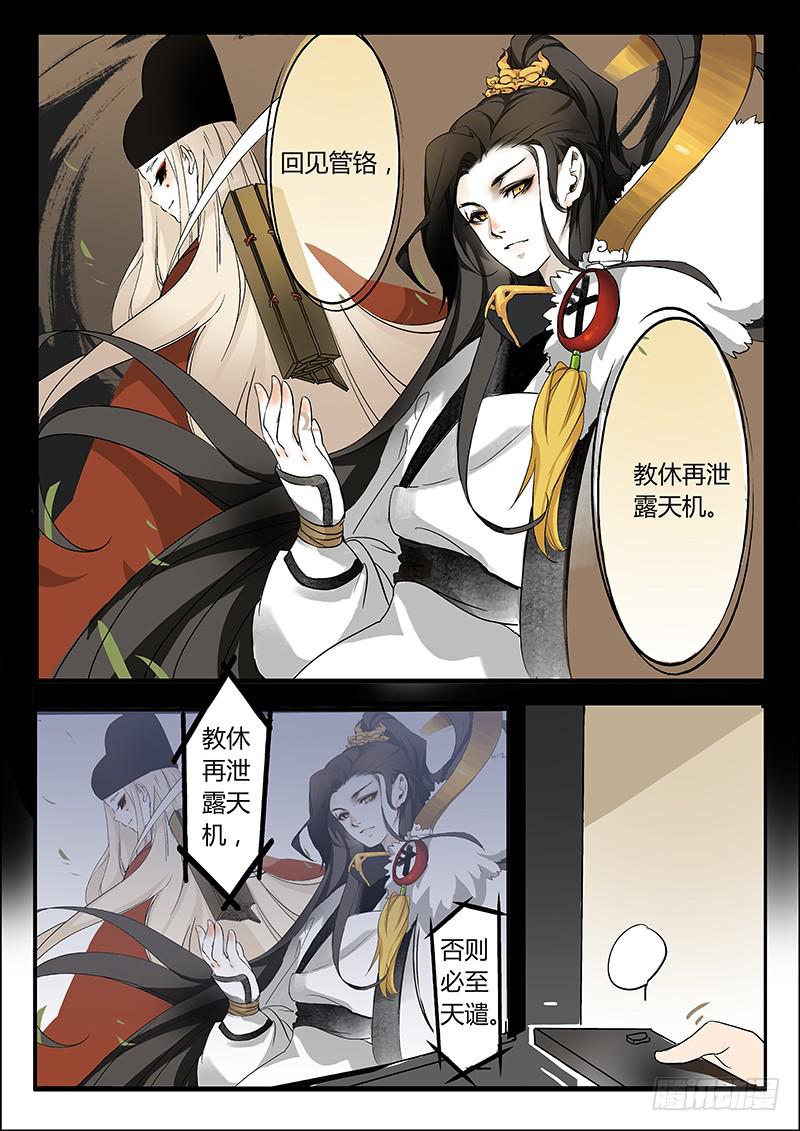 第一话9