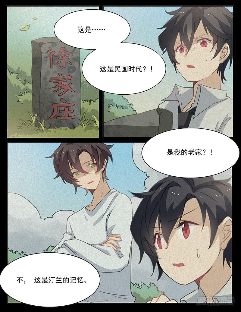 第十七话8