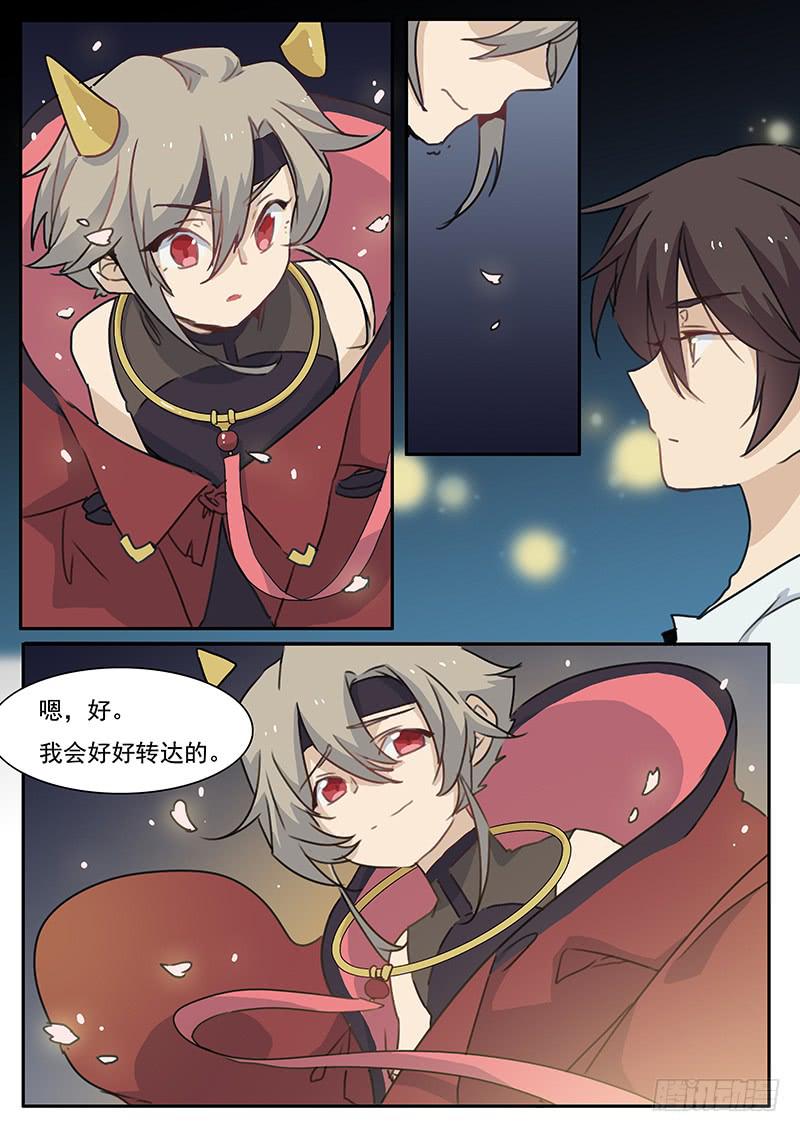 第三十二话9