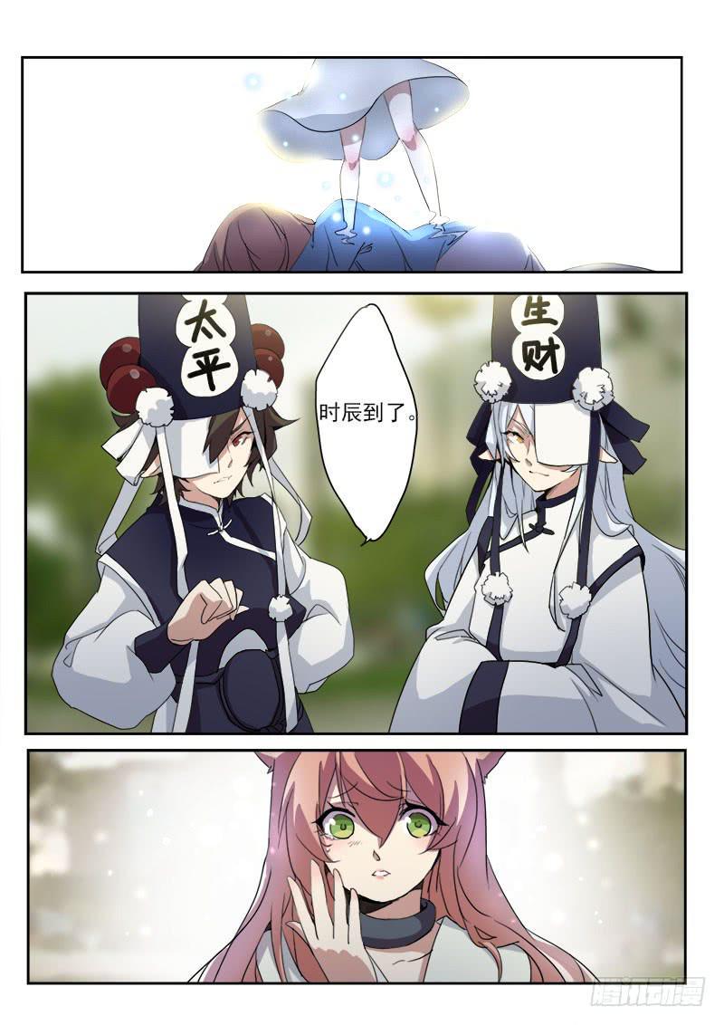 第八话8