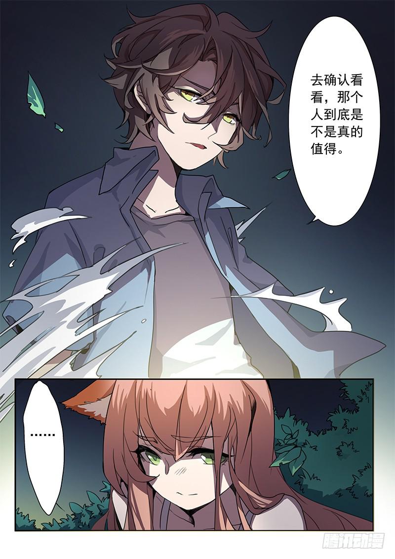 第三话18