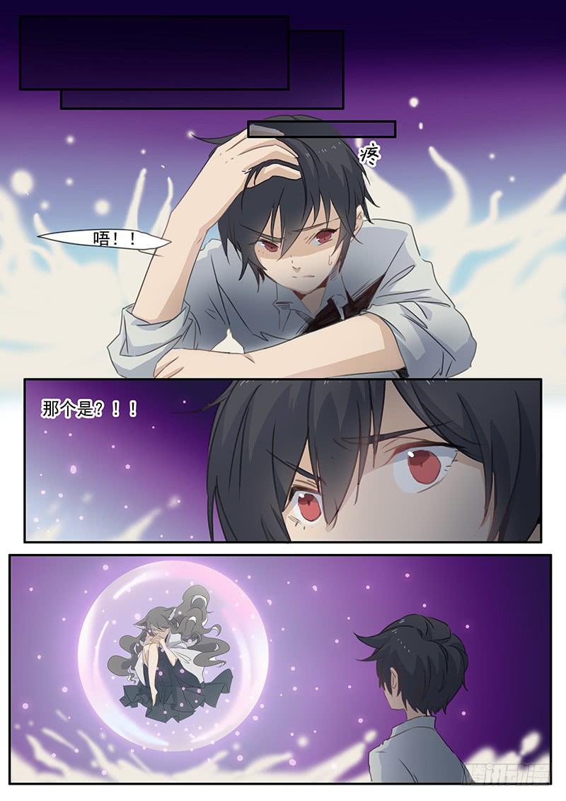 第二十六话2