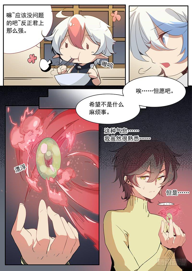 第十一话12