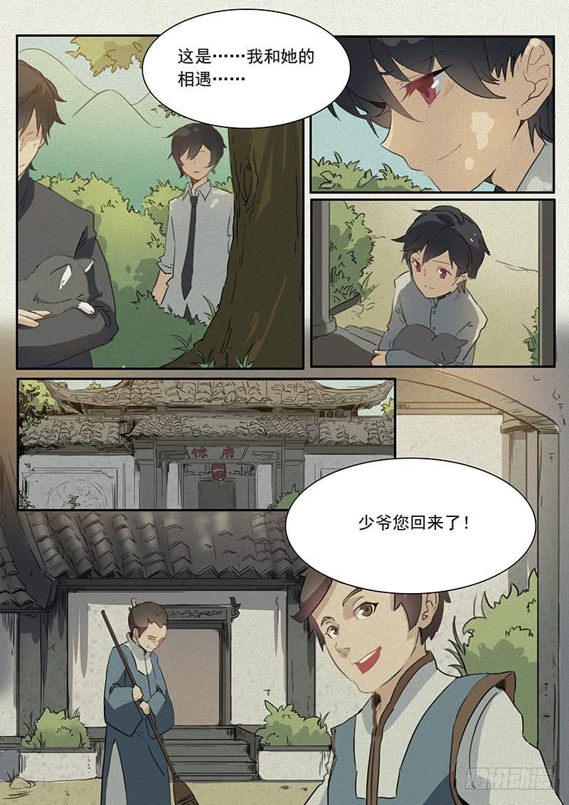 第十八话4