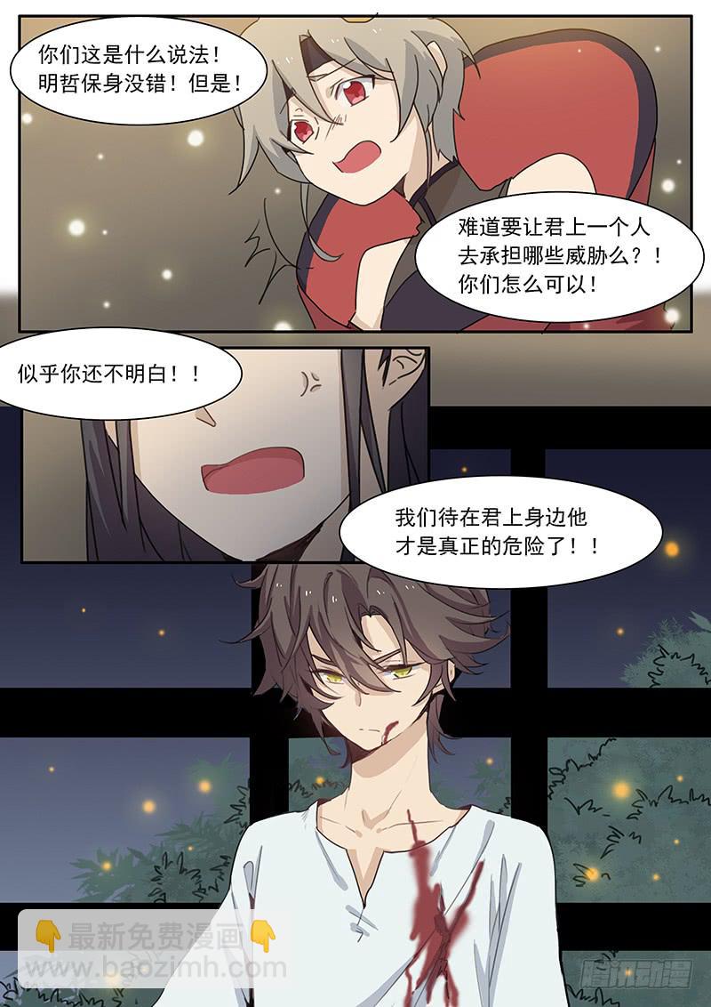 第三十七话3