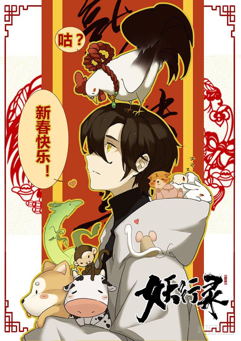 第九话12
