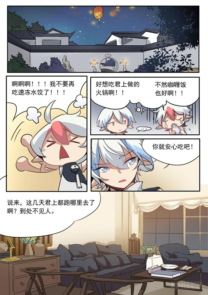 第十一话10