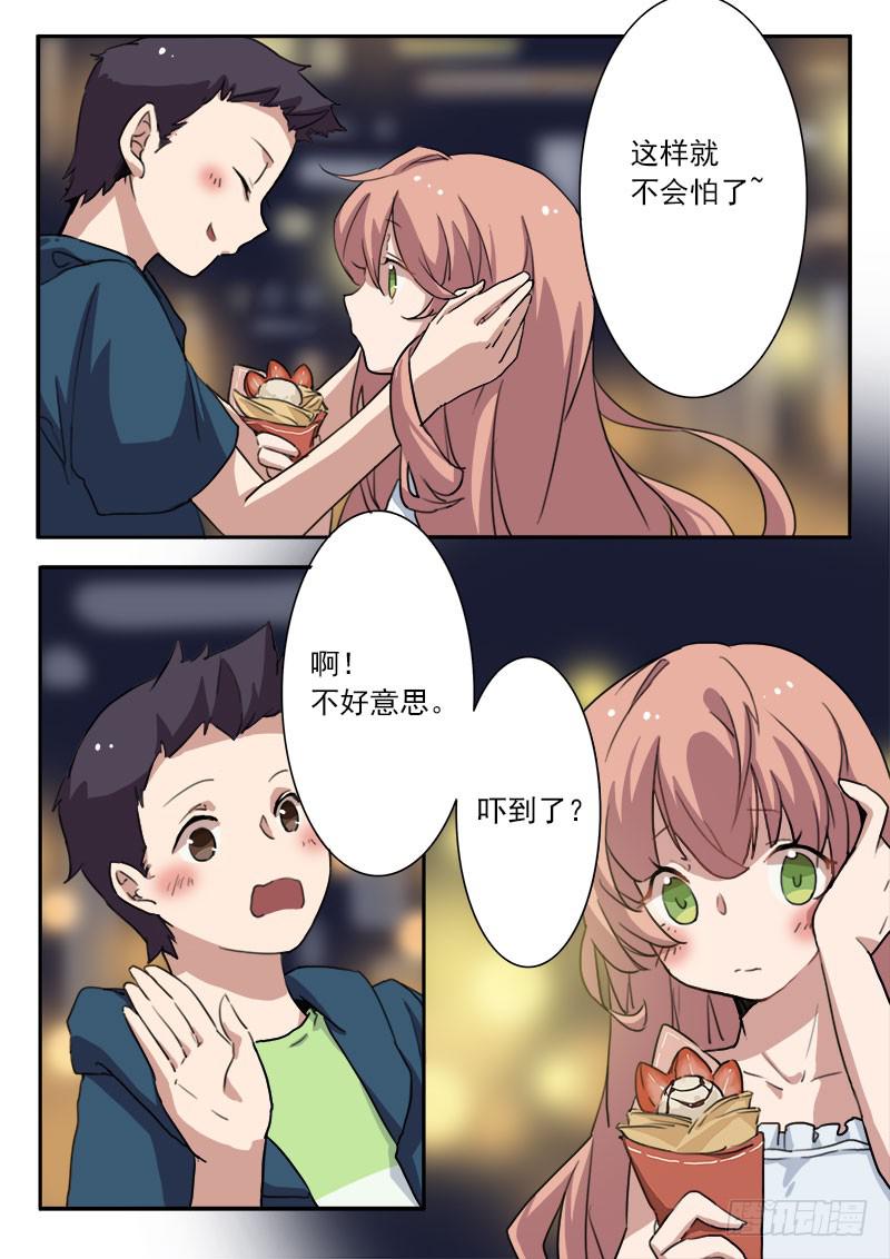 第二话9