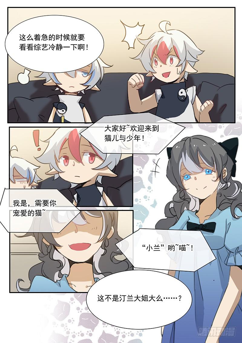 第十五话11
