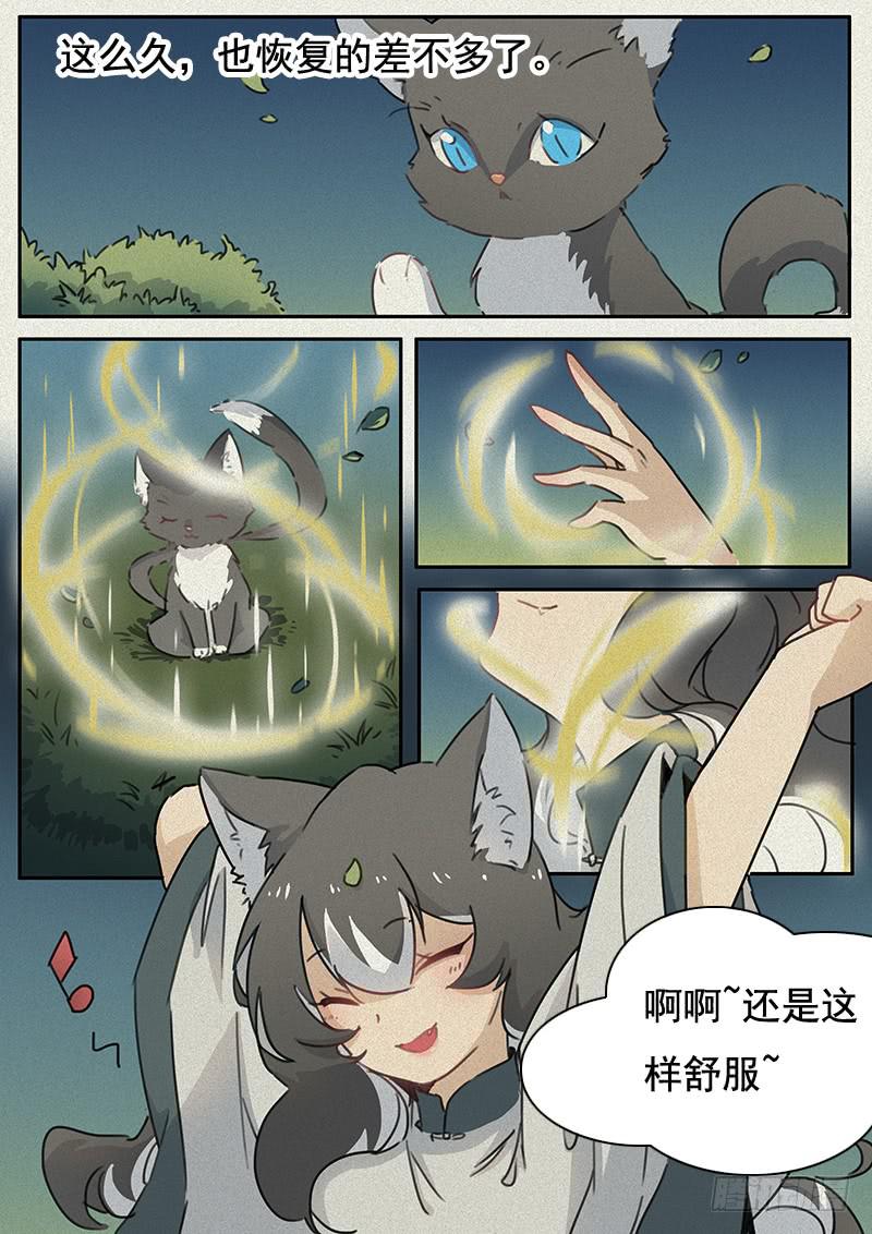 第十九话0