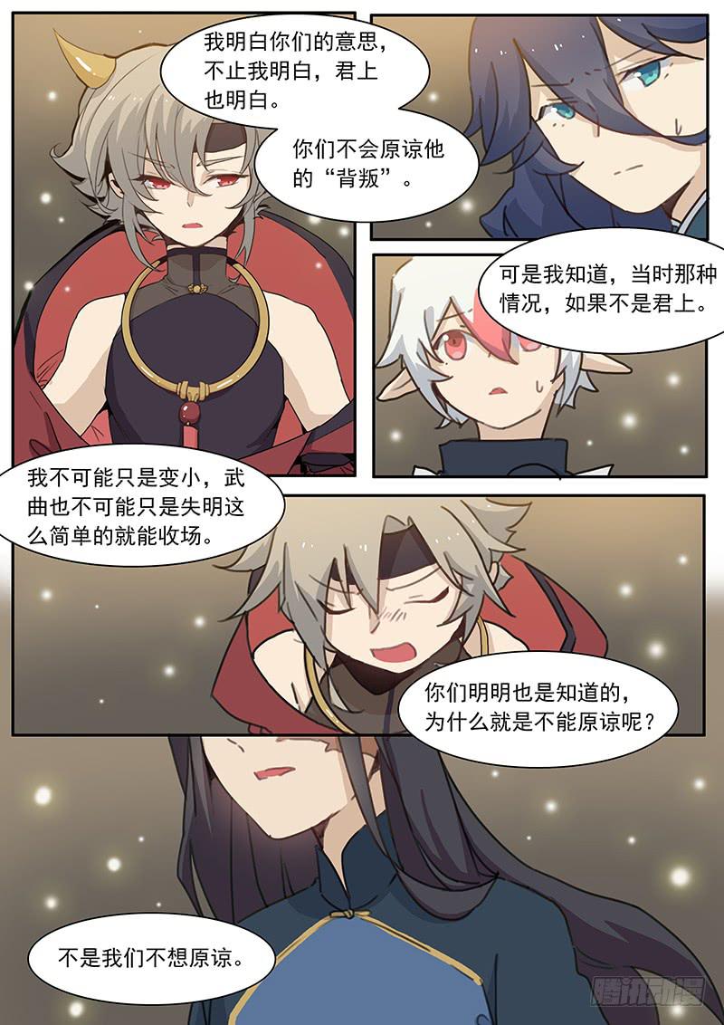 第三十七话1