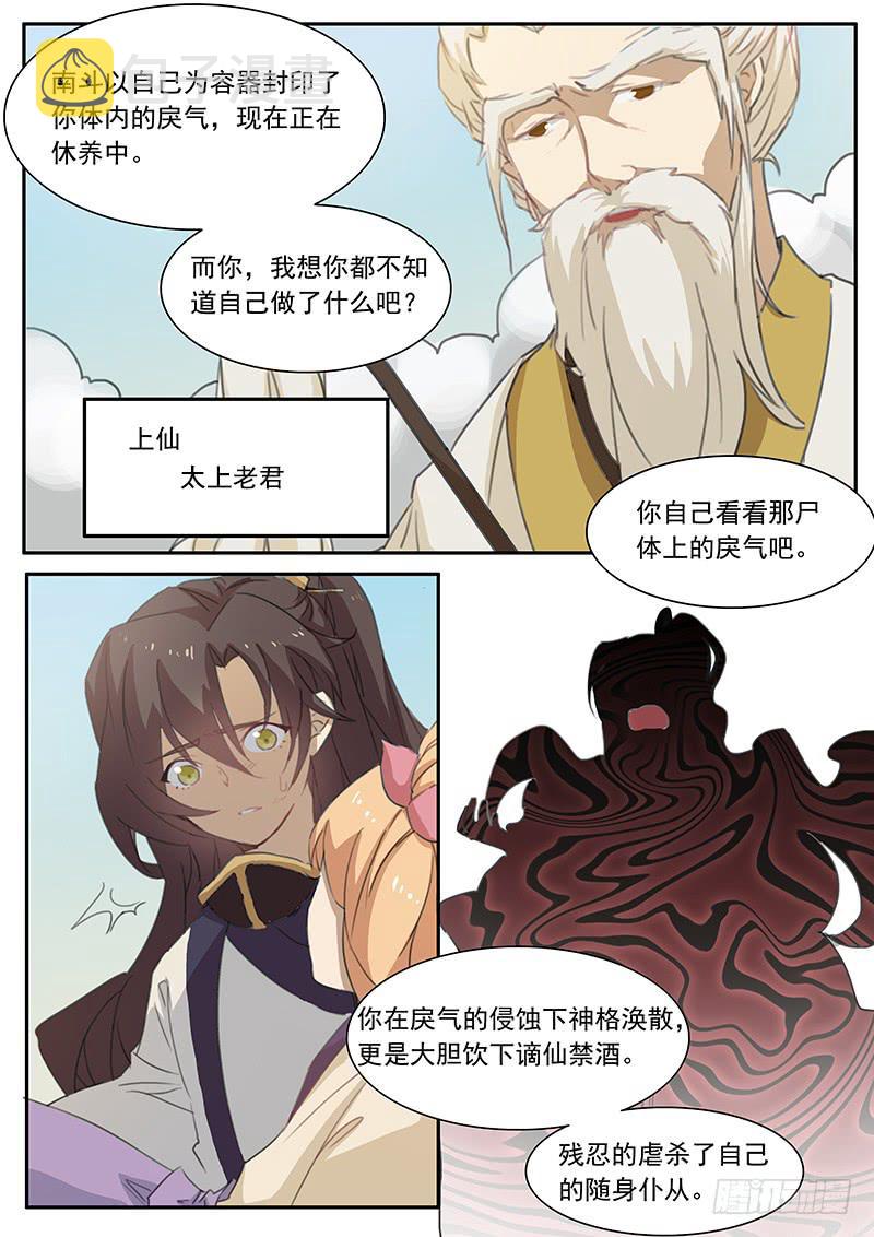 第十五话1