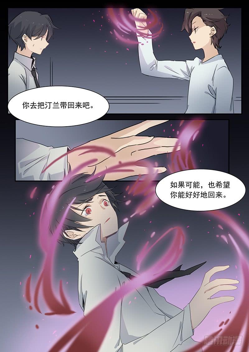 第二十六话1