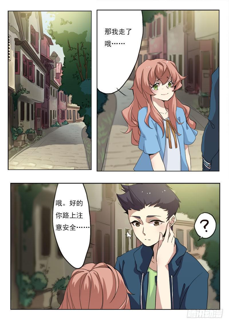 第八话5