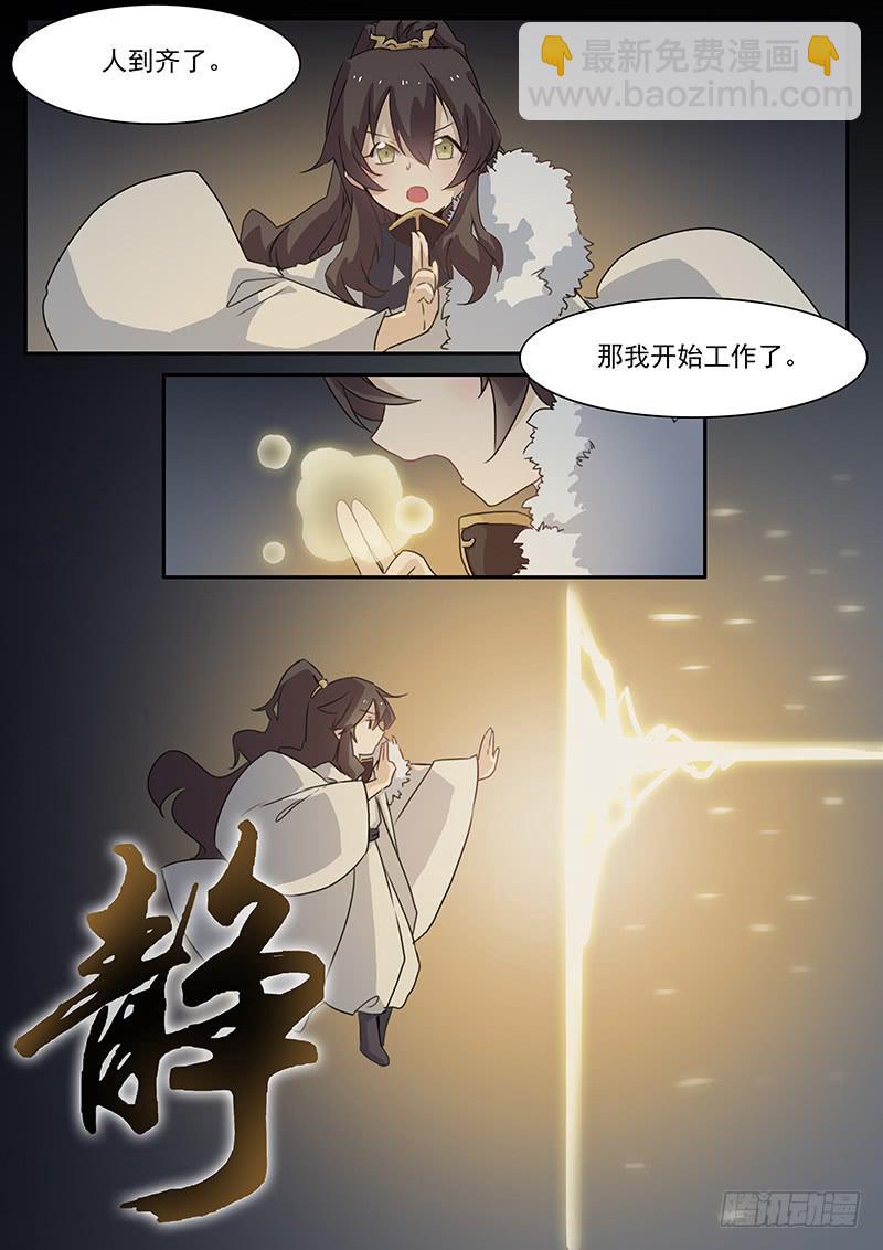 第三十话1