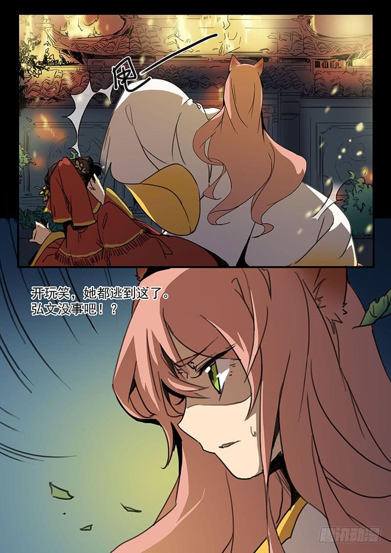 第六话1