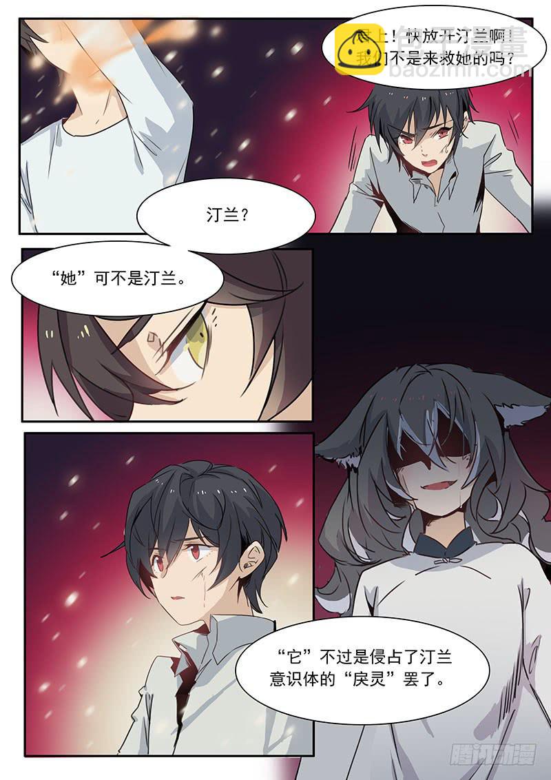 第二十八话1