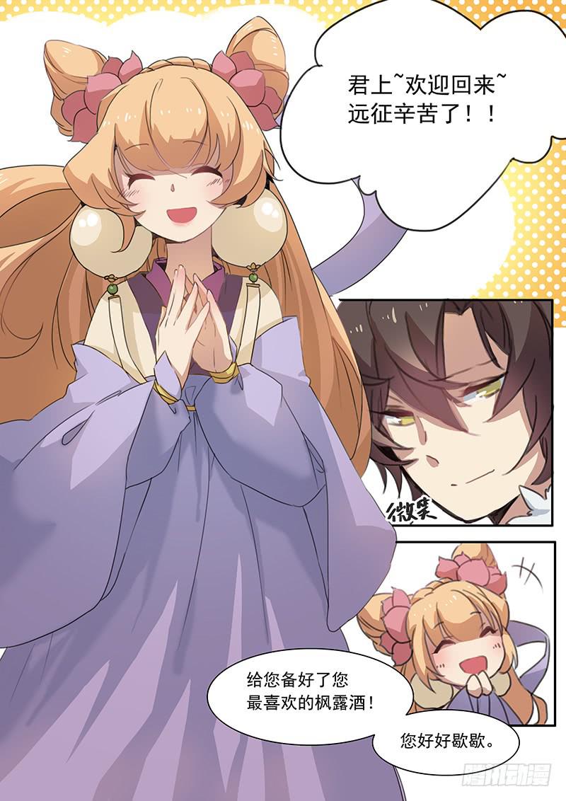 第十二话8