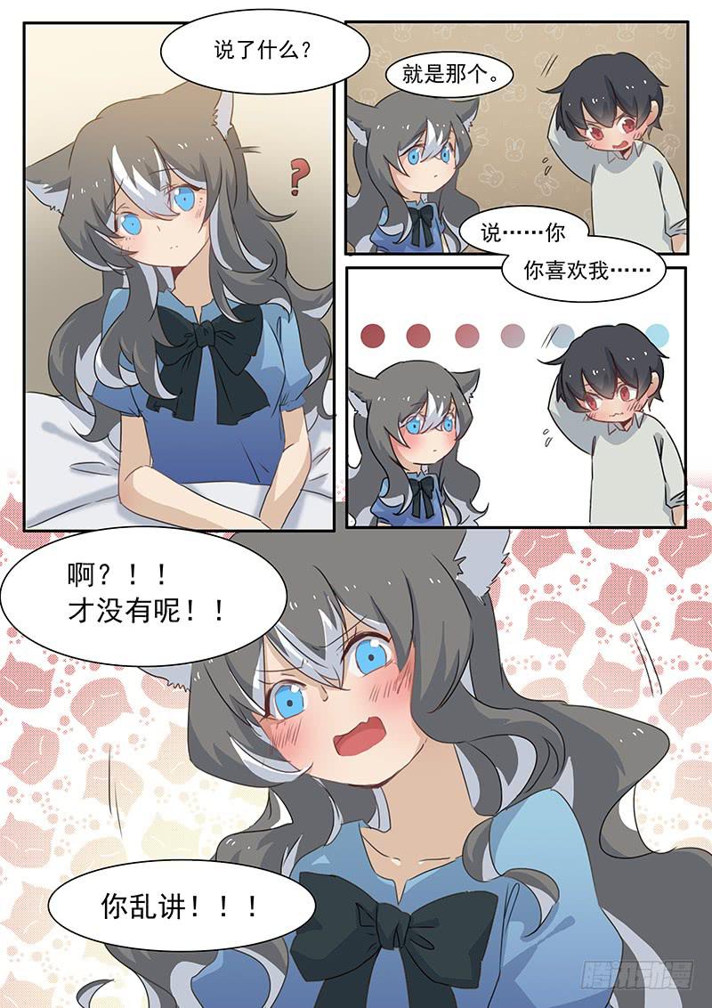 第三十话6