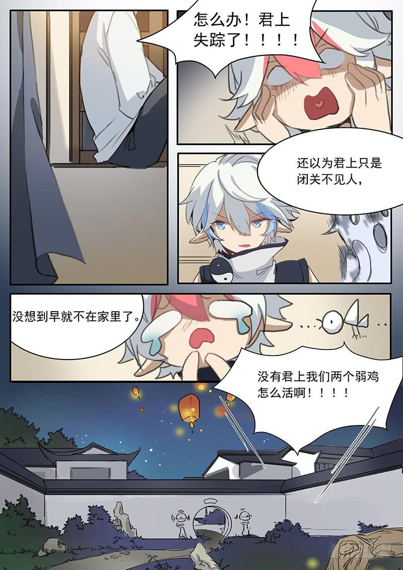 第十五话9
