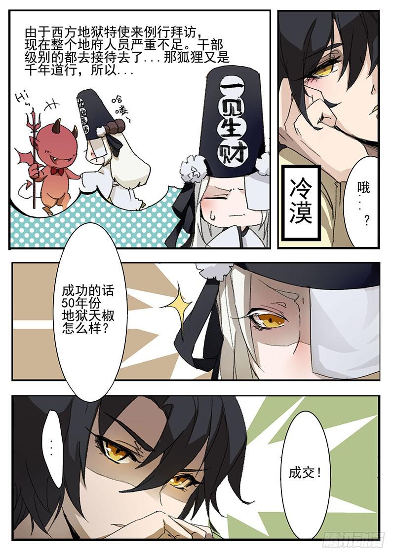 第一话19
