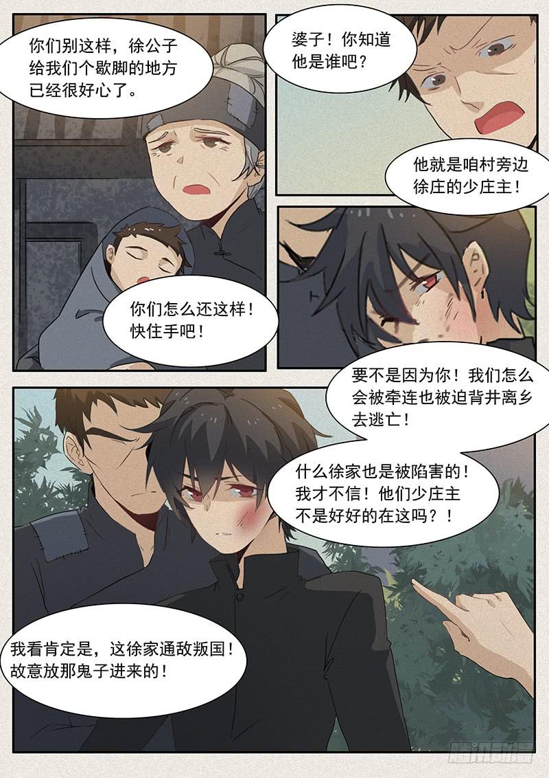 第二十四话1