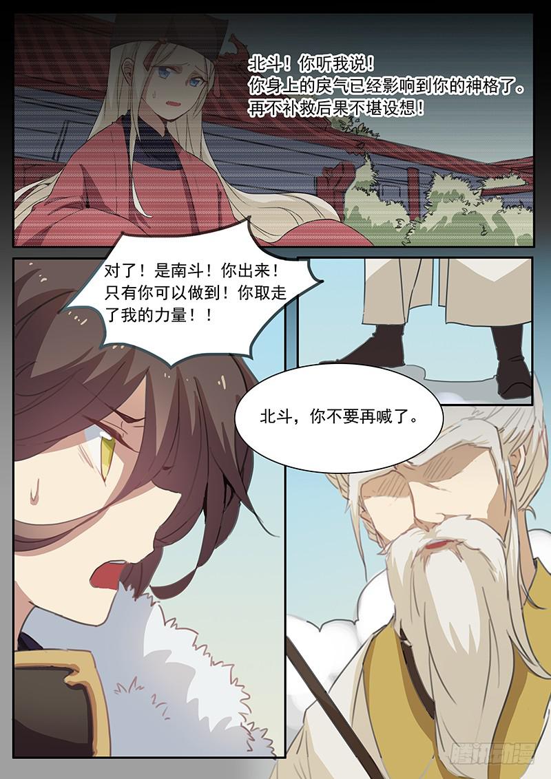 第十五话0