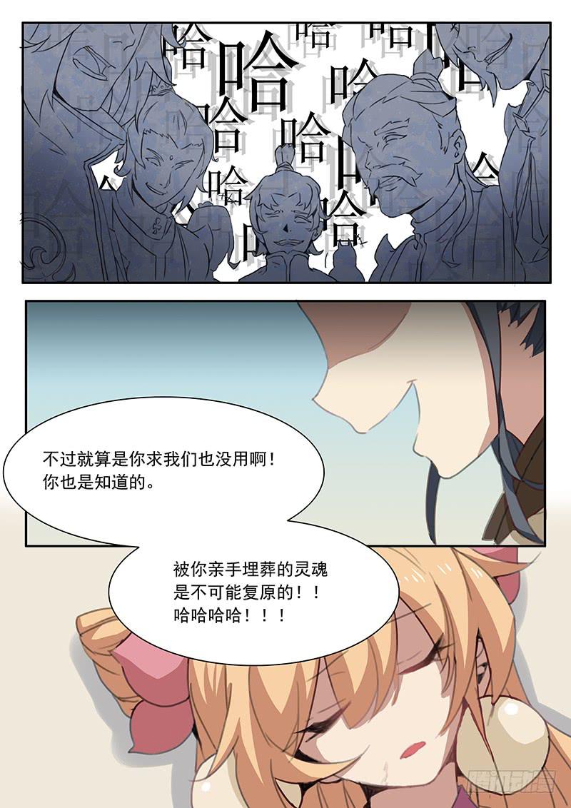 第十四话10