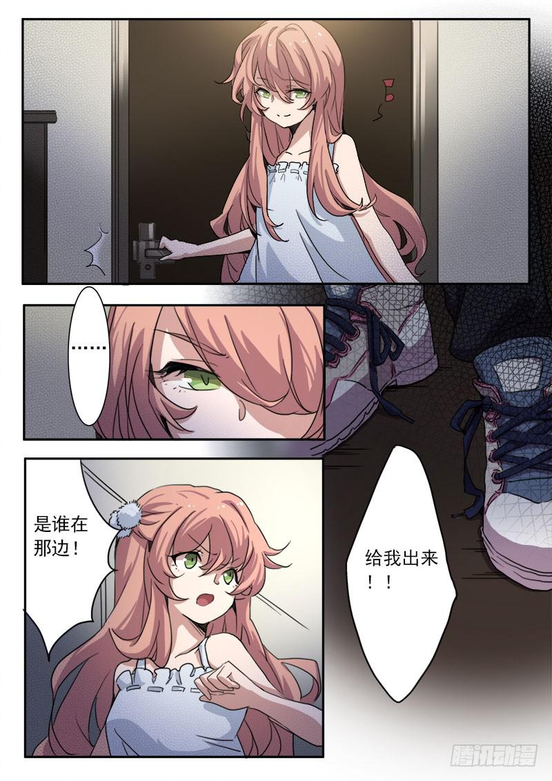 第三话5