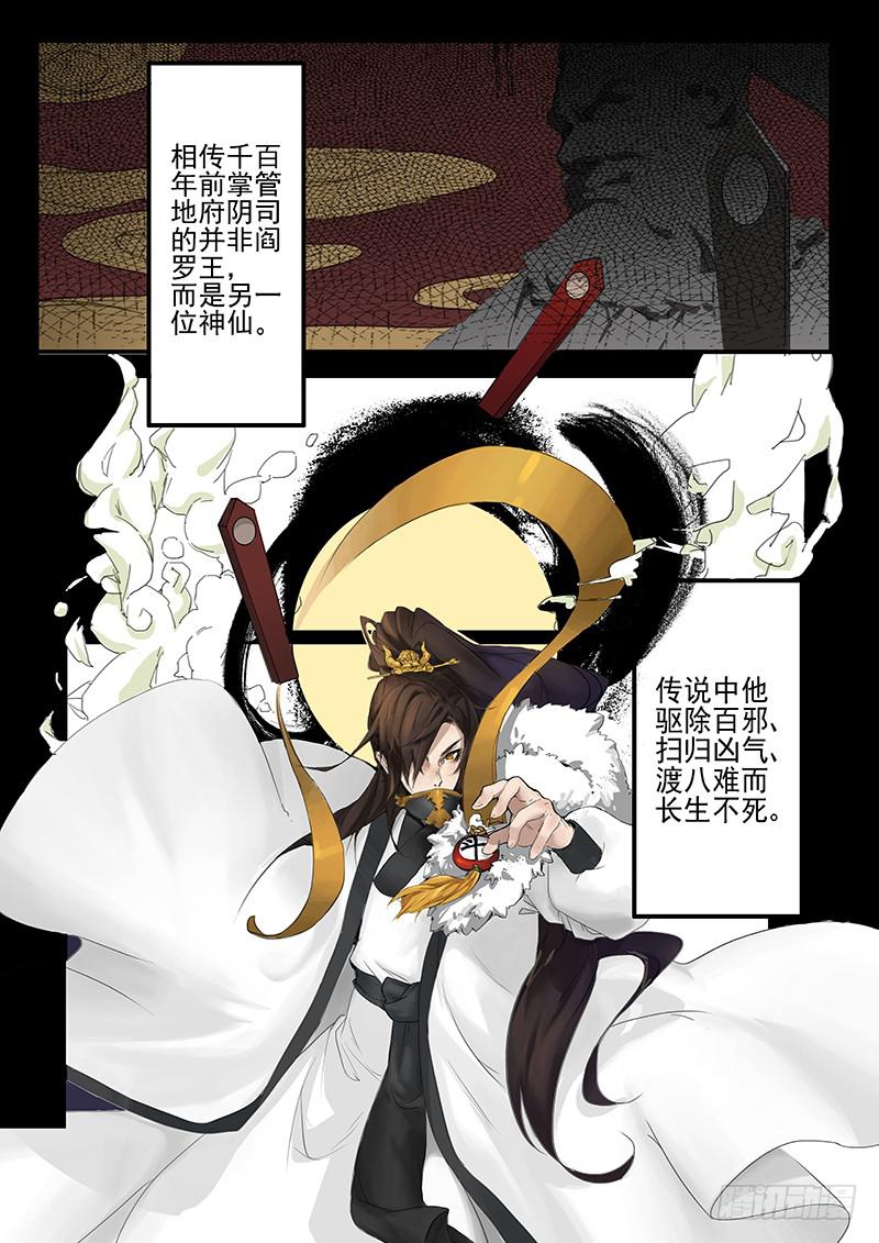 第一话1